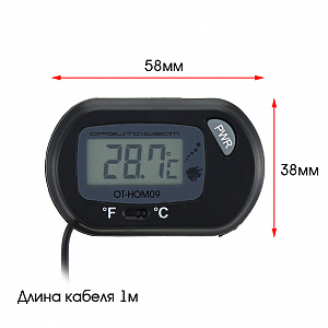 Термометр электронный для аквариума с выносным датчиком на присосках Орбита OT-HOM09