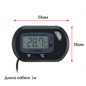 Термометр электронный для аквариума с выносным датчиком на присосках Орбита OT-HOM09