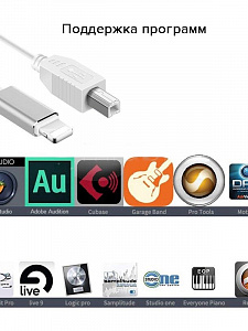 Орбита OT-PCC29 кабель (штекер USB-В 2.0 - штекер Lightning) 1.5м