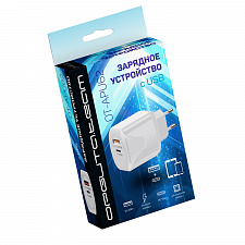 Зарядное устройство для телефона на 2 гнезда, Быстрая зарядка 20W адаптер QC 3.0/PD Орбита OT-APU62