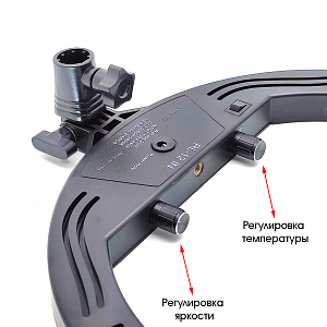 Огонек OG-SMH04 лампа кольцевидная со штативом (30см)