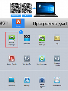 Орбита OT-VNR03 AHD видеорегистратор (4 камеры, 5Мр)