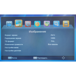 Приставка для цифрового ТВ с Wi-Fi Орбита OT-DVB32