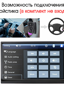 TDS TS-CAM06 автомагнитола 2DIN (радио,USB,bluetooth)