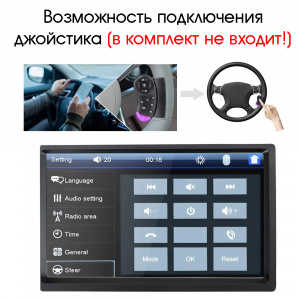 TDS TS-CAM06 автомагнитола 2DIN (радио,USB,bluetooth)