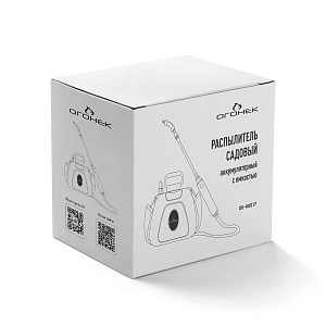 Опрыскиватель садовый аккумуляторный с баком 8л Огонек OG-HOG17