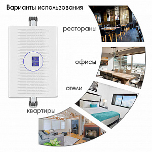 Орбита OT-GSM22 (1800/3G-2100) усилитель GSM репитер