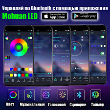 Светодиодная лента с контроллером Bluetooth 20 метров Огонёк OG-LDL51