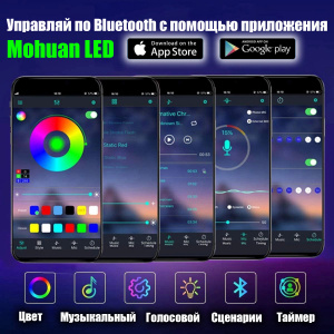 Светодиодная лента с контроллером Bluetooth 20 метров Огонёк OG-LDL51