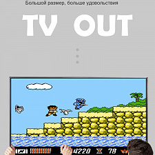 Орбита OT-TYG05 приставка игровая (8 bit)