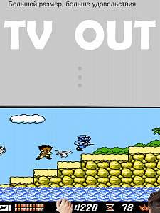 Орбита OT-TYG05 приставка игровая (8 bit)