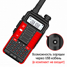 Рация Baofeng UV-10R 10W с гарнитурой черная