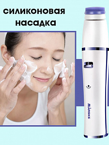 Marske MS-6777 набор для стрижки (7 в 1)