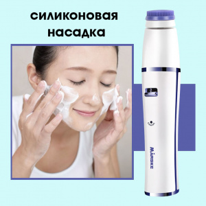 Marske MS-6777 набор для стрижки (7 в 1)