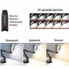 Лампа настольная с лупой и подсветкой для работы 10х Орбита OT-INL89 Черная