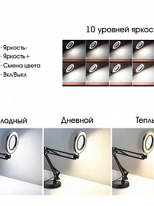 Лампа настольная с лупой и подсветкой для работы 10х Орбита OT-INL89 Черная