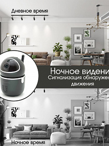 Орбита OT-VNI41(45) Черная видеокамера IP-WI-FI (1920*1080, 2Mpix, 3,6мм, пластик)