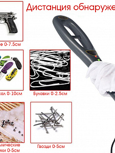 Металлоискатель ручной, металлодетектор досмотровый Орбита OT-VNP19