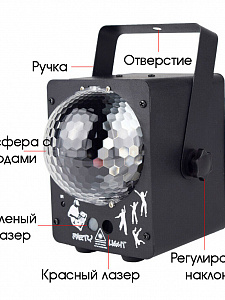 Световая установка Диско шар с лазерами Огонёк OG-LDS20