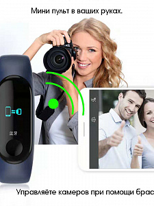 EZRA SW04 Черный спорт браслет