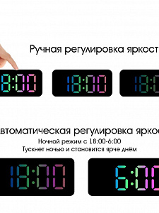 Орбита OT-CLT09 Белые часы настольные RGB (будильник, температура, дата)