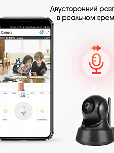 Видеоняня, камера видеонаблюдения wifi беспроводная 2 Mp Орбита OT-VNI21 Черная
