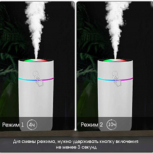 Огонек OG-HOM01 Белый увлажнитель воздуха (320мл,USB)