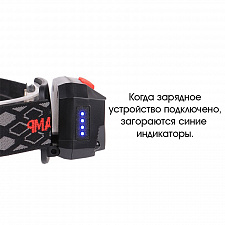 Фонарь налобный с датчиком движения, фонарик аккумуляторный Следопыт PT-FLG25