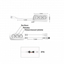 Огонек OG-LDL49 LED контроллер USB 5В (Wi-Fi. RGB, 3PNI)