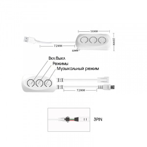 Огонек OG-LDL49 LED контроллер USB 5В (Wi-Fi. RGB, 3PNI)
