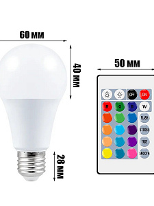 Лампочка светодиодная E27 с пультом управления 9Вт Огонёк OG-LDP39