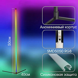 Огонек OG-LDP11 Светодиодный угловой светильник RGB (52см,USB)