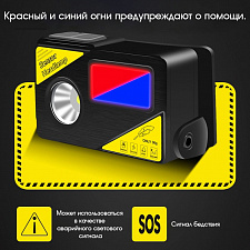 Патриот PT-FLG27 фонарь налобный (1L, аккум, дат.движ)