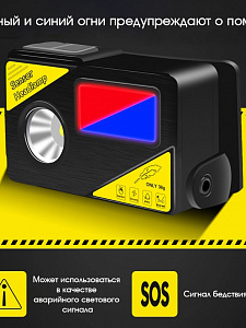 Патриот PT-FLG27 фонарь налобный (1L, аккум, дат.движ)