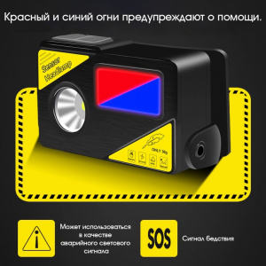 Патриот PT-FLG27 фонарь налобный (1L, аккум, дат.движ)