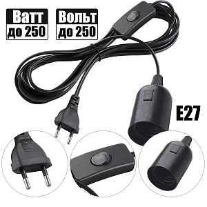 Патрон E27 с проводом и выключателем 1.8м Орбита OT-ELS11 Черный