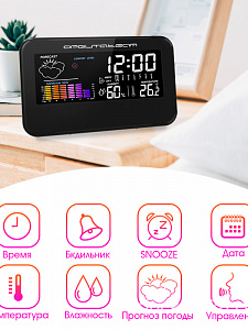 Термометр гигрометр цифровой Орбита OT-HOM29