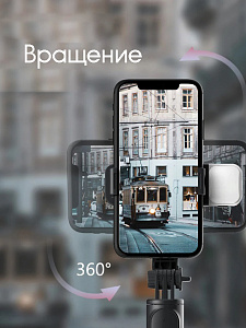 Штатив для телефона. Селфи палка для смартфона с подсветкой монопод-трипод 2 в 1 Орбита OT-SMH20