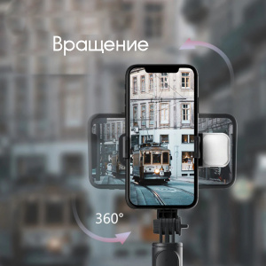 Штатив для телефона. Селфи палка для смартфона с подсветкой монопод-трипод 2 в 1 Орбита OT-SMH20