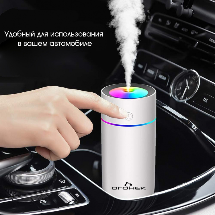 Огонек OG-HOM01 Белый увлажнитель воздуха (320мл,USB)