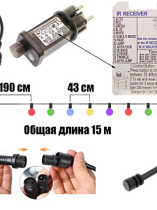 Гирлянда уличная 30 лампочек RGB 15м Огонёк OG-LDG25