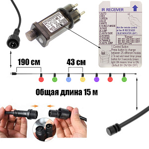 Гирлянда уличная 30 лампочек RGB 15м Огонёк OG-LDG25