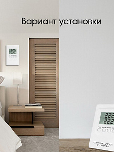 Орбита OT-HOM24 термометр цифровой