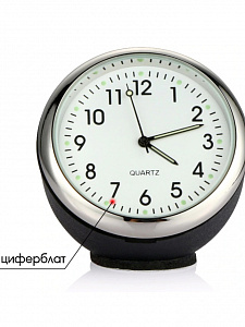 Орбита OT-CLC03 Белые часы авто