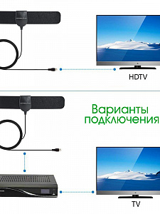 Антенна комнатная для цифрового ТВ Орбита OT-ANT11