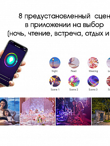 Прожектор светодиодный уличный 30Вт, ландшафтный RGB светильник с приложением Огонёк OG-LDP24