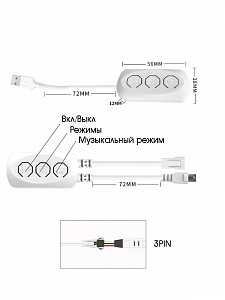 Огонек OG-LDL48 LED контроллер USB 5В (Wi-Fi. RGB, 3PIN, пульт)