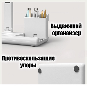 Лампа настольная для школьника с органайзером Огонёк OG-LDP40B