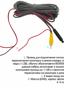 TDS TS-CAV27 камера авто 4 pin (700ТВЛ, 12В)