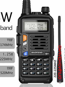 Рация Baofeng UV-S9 8W с гарнитурой черная